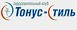Тонус-стиль