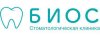 Биос (Жуковского)