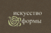 Искусство формы на Академической