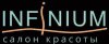 Infinium (Инфиниум)