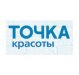 Точка красоты на Большой Покровке