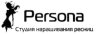 Persona (Персона) на Фридриха Энгельса
