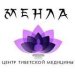 Менла