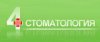Стоматология № 4