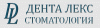 ДЕНТА ЛЕКС