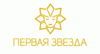 Первая Звезда