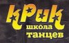 КриК на Академика Лукьяненко