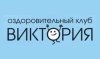 Виктория