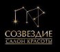 Созвездие