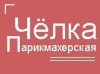 Пчёлка