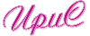 Ирис