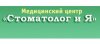 Стоматолог и Я на Максима Горького