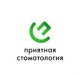 Приятная стоматология на Максима Горького