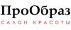 ПроОбраз