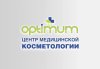 Optimum (Оптимум)