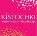 KISTOCHKI (Кисточки) на проспекте Науки