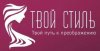 ТВ-Стиль