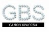 GBS (ГБС)