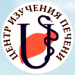 Центр изучения печени