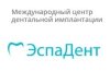 ЭспаДент на Академика Королева
