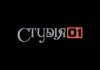 Студия 01