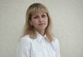 Петина Людмила Викторовна