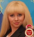 Тимофеева Анастасия