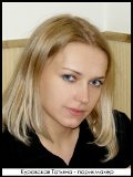 Куровская Татьяна