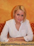 Екатерина Иванова