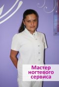 Колосова Екатерина