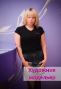 Румянцева Катерина
