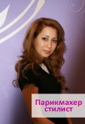 Миронова Раиса