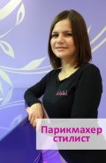 Бугай Лидия