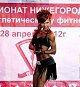 Бойко Наталья