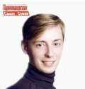 Масловский Александр