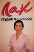 Елена Ерунова
