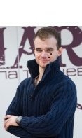 Новиков Артем