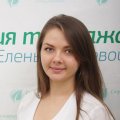 Ксенз Александра