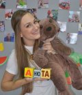 Иващенко Анна