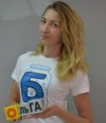 Фабиянова Ольга