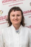 Широбокова Елена Васильевна