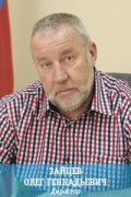 Зайцев Олег Геннадьевич