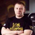 Савицкас Евгений