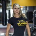 Наумова Наталья