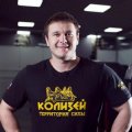 Новицкий Константин