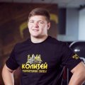 Сак Александр
