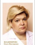 Владимирова Ольга Викторовна