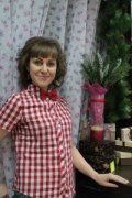 Куляс Елена