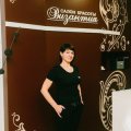Иванова Юлия