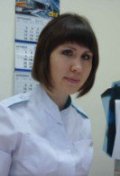 Ерошкина Инна Николаевна